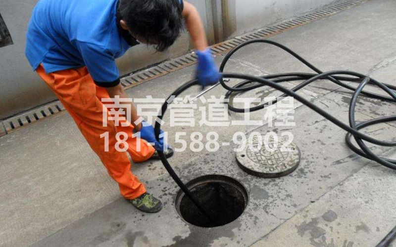 西城疏通下水道的简宜方法