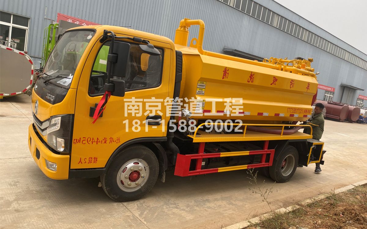 西城喜讯|热烈祝贺我公司新增购置《吸污清洗车》工程车