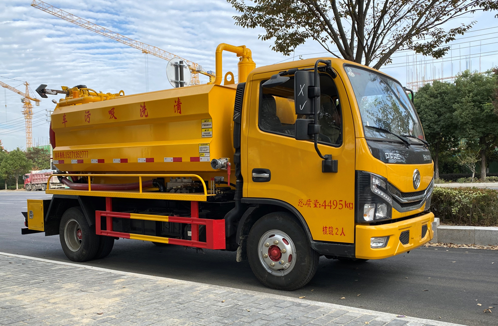 282西城清洗吸污车