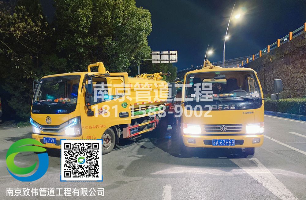 300西城市政管道清淤