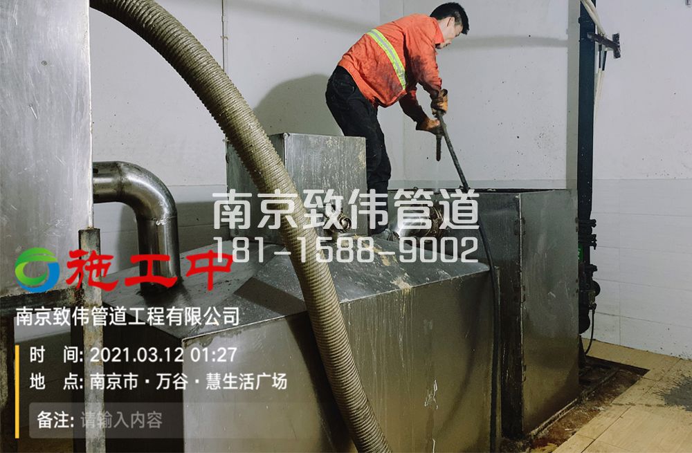 324西城地下室隔油池清洗
