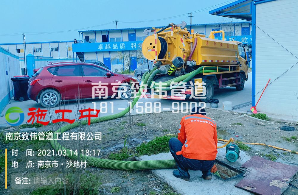 320西城食堂隔油池清掏