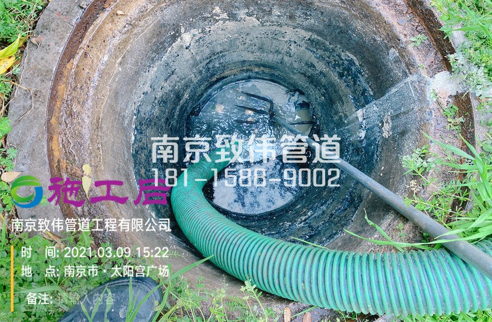 325西城商场管道清洗