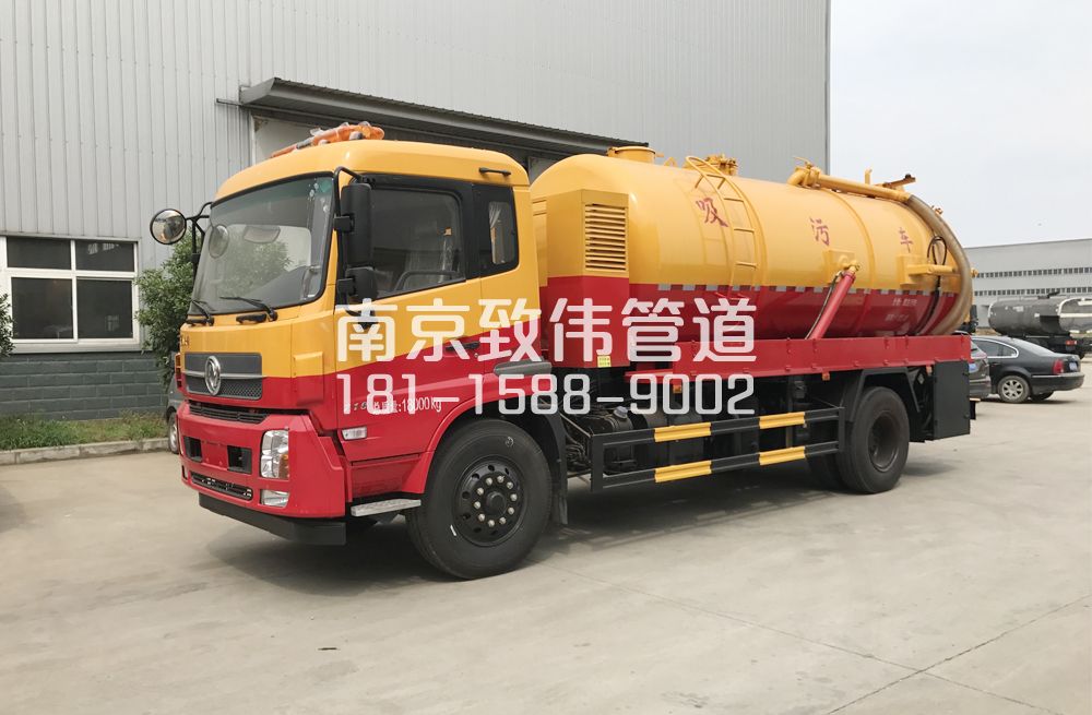 341西城天龙吸污车12方