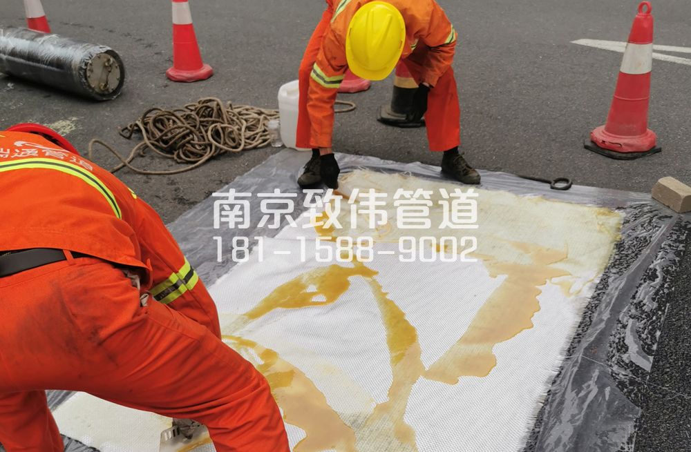 338西城管道树脂修复