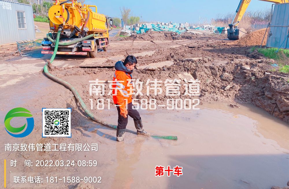 361西城工地泥浆清运