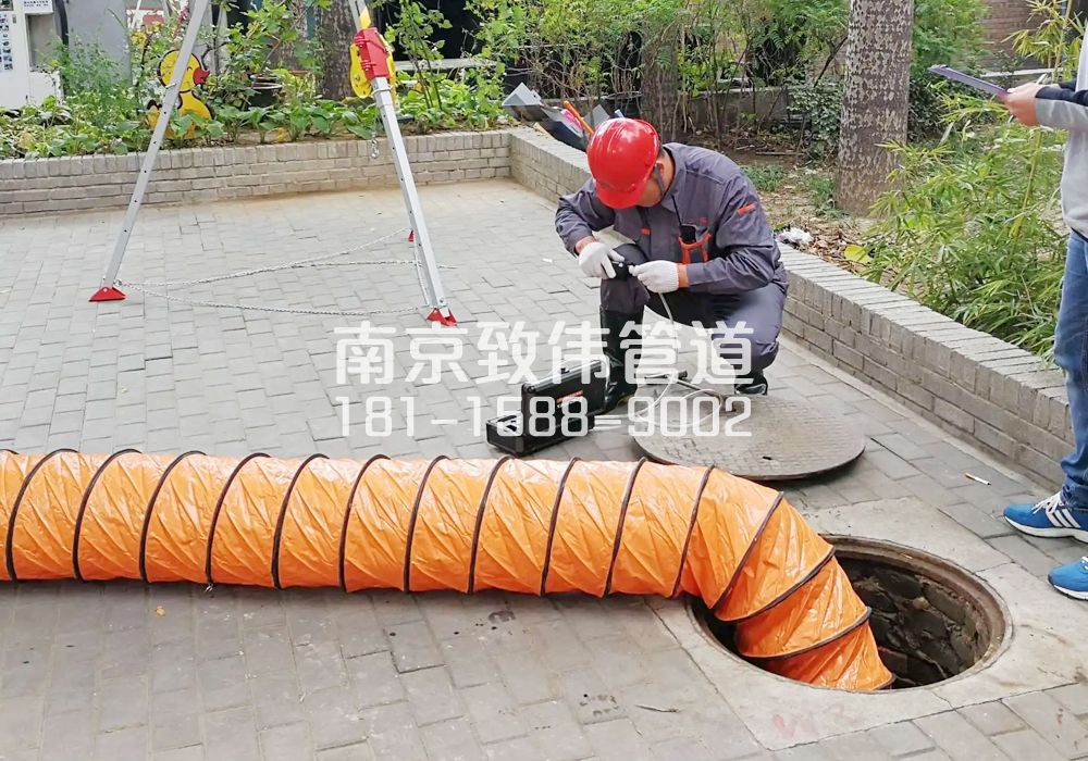 376西城有限空间安全