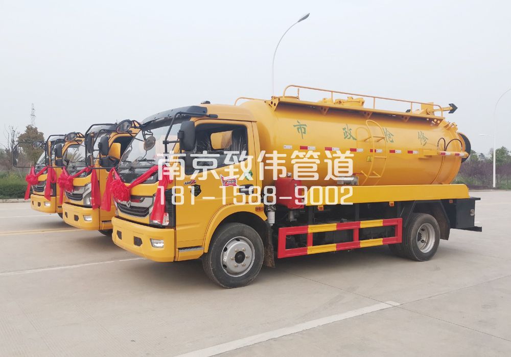 370西城10方吸污车