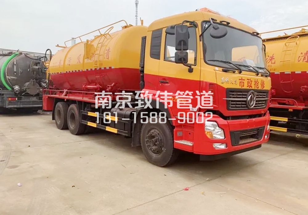 372西城12方清洗车