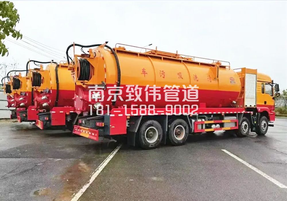 371西城12方吸污清洗车