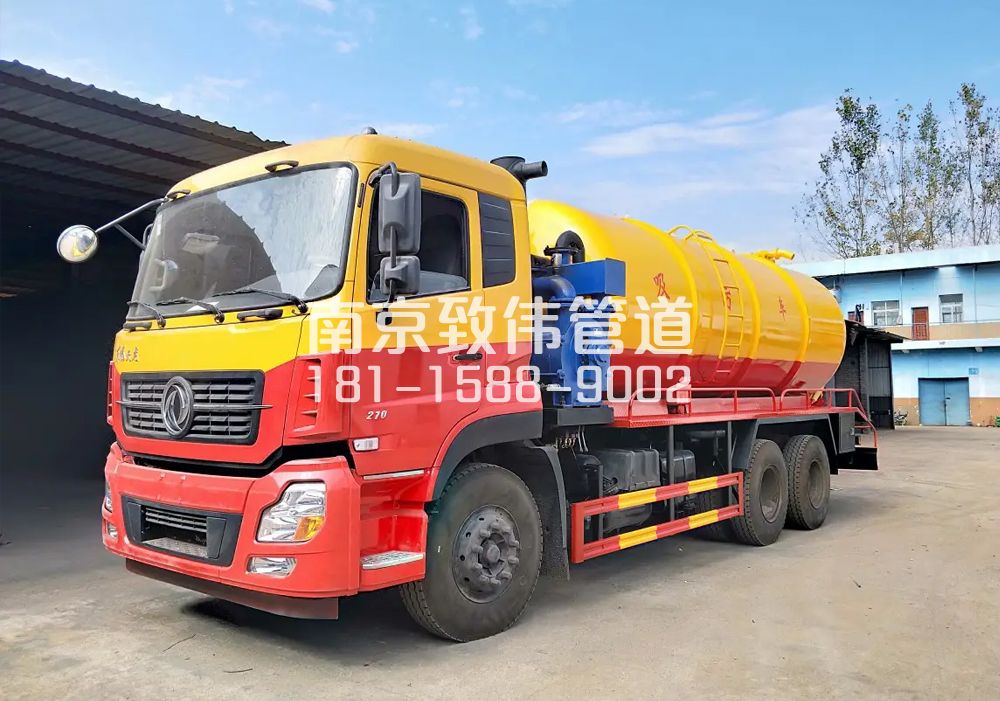 373西城12方吸污车