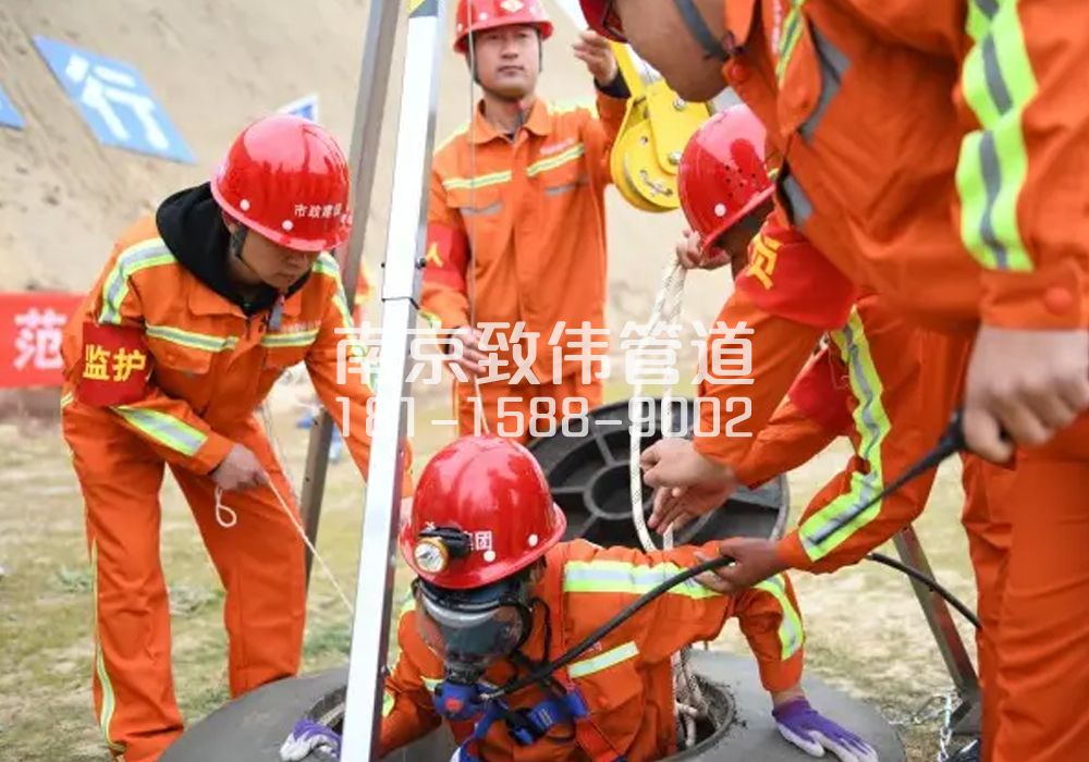 375西城有限空间作业